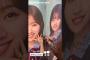 松田好花 富田鈴花 花ちゃんズポーズの手形Instagram 日向坂46