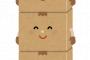 同じマンションに住む自己中なAさんが引っ越す事になった→A『ヒマでしょ？荷造り手伝って＾＾』私「おｋ」→当日、ダンボールに あ る モ ノ を解放してやったｗｗｗ