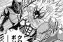 【キン肉マン】493話感想　ネプと武道のクロス・ボンバー炸裂でパピヨンの素顔が露に！