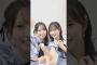 14th Single「Love yourself!」 金村美玖&正源司陽子のペアダンスVer.を公開します #金村美玖 #正源司陽子 #日向坂46