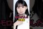 井上並の桃袋の川崎桜 #乃木坂46