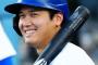 WBCで大谷は何番打つのがベストか？