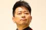 宮迫「ずっと反省してもう6年もたった。能登で炊き出しなど社会貢献活動もしてるのに」