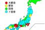 【画像】この日本地図でド田舎認定されてる県に住んでる奴ｗｗｗｗｗ