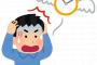 【急募】『ガチで時間の無駄だった』ものｗｗｗ
