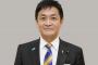 国民民主党・玉木代表「備蓄米は家畜のエサやぞ笑　喜んでる国民笑」