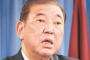 石破首相「１日３時間くらいしか寝ていない」とアピール