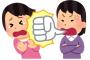 「この子（私）ブスだけど性格いいからー」を繰り返しては相手の反応見て笑う友人