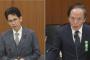 立憲・階議員「息子と野球観戦しようと神宮に。1番安い席が5800円なのでやめた。私の感覚だと2000円」