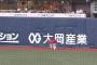 京セラの右中間にエンタイトルツーベースｗｗｗｗ