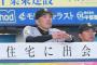 【巨人】打線が決定機逃し５安打１得点　阿部監督ぼやき節「誰出しても一緒じゃないですか」