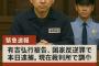 【画像】YouTube広告、一線を越える…