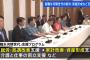 日本政府「就職氷河期世代(40代～50代)には再教育で居場所を与えます！」