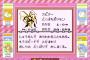 初代ポケモンで使ってた野生ポケモン