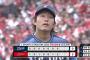 広島、パ・リーグ最強投手今井から5得点！！！！！