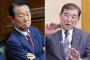 小沢一郎氏「日本で一番信用してはならない人」をズバリ痛烈指摘「大嘘つき」