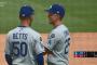 ドジャースが打線つながり連敗ストップ　大谷翔平５試合連続安打、カーショー294日ぶり白星