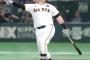 巨人・リチャード .103(39-4) ops.423　福岡凱旋へ！
