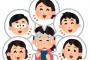 声優「イベントの告知に『行きたいけど行けない』って本人に宛てて書かなくていいと思います」←またこの問題が起きる・・・