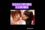 【乃木坂】ななみんに釣り顔をする深川麻衣 #乃木坂46