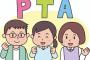 Sさんが事故でPTA会長を辞退！会議「誰が引き継ぎますか」周り「…」すると、S旦那『妻に変わって私がやりましょう』 → １年後…