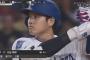 【悲報】６月谷の成績