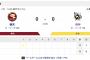 【虎実況】[6月14日] 阪神 vs 楽天 2回戦（楽天モバイル）14:00～