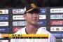 秋広同点タイムリーで3試合連続大活躍wwwwwwwww