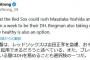 【朗報】吉田正尚さん、突然状態が良くなり1週間以内にDH復帰濃厚