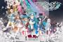 「セカイシンフォニー Sekai Symphony 2025 Live CD/Blu-ray」が予約開始！セカイシンフォニー2025の音源＆映像化！