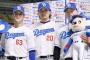 中日梅津「新婚旅行ハワイなんすよ」→涌井「知り合いいるから言っておくよ」→梅津「？？？」