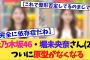 元乃木坂46・堀未央奈さん(28)、ついに原型がなくなる【2chまとめ】【2chスレ】【5chスレ】