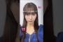 中嶋優月 ゆたんからBuddiesのみなさんへInstagram 櫻坂46