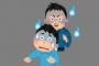 子供の頃怖かったものあげてけwww