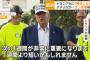 【悲報】トランプさん、どんどんイランを追い詰めてしまう