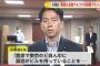 小泉「東京のど真ん中に農協がビルを持っていることを求めている人は誰もいない」