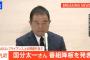 【大爆笑】日テレさん、初手対応を完璧に間違える