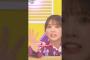 演技派･与田の肝試し