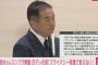 【悲報】日テレ、フジに続き終わる