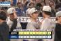 パ・リーグ順位表(6月20日)ロッテ快勝などパ球団の交流戦勝ち越しが確定