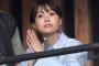 【朗報】渡邊渚さん、深夜の「人生を返して」投稿から一転、胸の谷間を強調したカットで写真集をPR