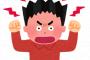§ 【うわあ…】大学同期のアイドル的存在の子に彼氏ができたが本人から口止めされた。そのことが私の彼氏にバレた時「何で俺に言わない！？」と胸ぐらを掴まれるほどキレられ