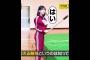 増田三莉音､超天然走法は､超天然が成せる技でした｡…#増田三莉音 #乃木坂46 #乃木坂工事中#shorts