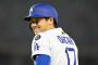 大谷翔平何もできなくなる