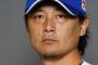 【朗報】涌井秀章さん(39)、来年も使えそう
