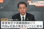 【悲報】日産株主、株主総会でキレる