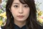 【悲報】宇垣美里（34歳）さん