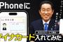 【朗報】岸田文雄さん、総理を辞めてから生き生きしだす