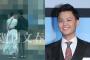 【文春】花田優一と福田典子（元テレ東アナ）が結婚