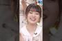 「太っちゃったぁ〜」が可愛すぎるあーやw #小川彩 #乃木坂スター誕生